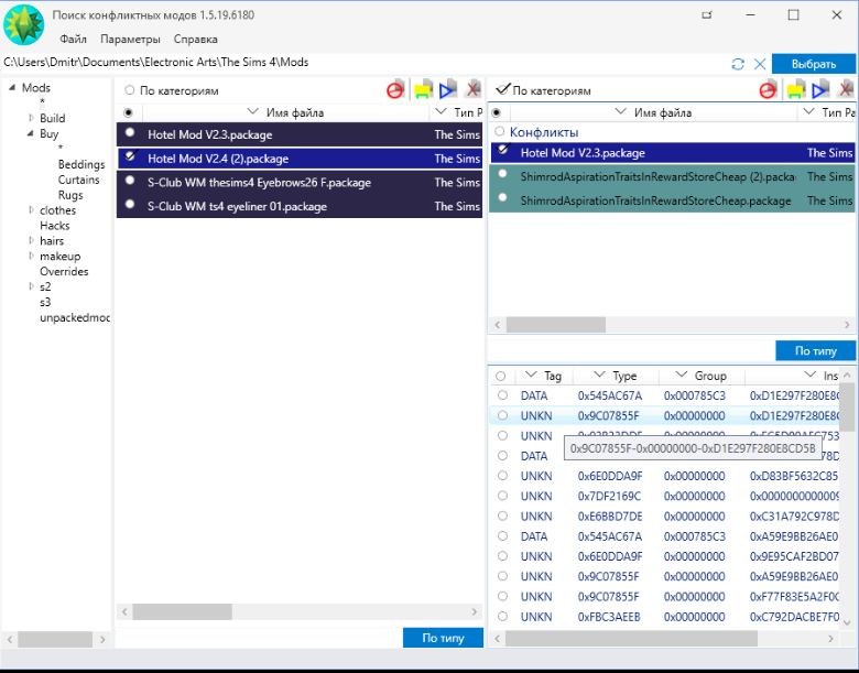 mod conflict detector mac download